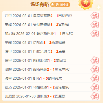 阿爾維斯未,婚妻受關注,將迎娶球星,韦德体育平台,韦德体育官方网站,韦德体育登录入口,韦德体育app下载