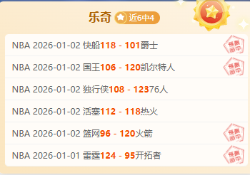 解码,流量巅峰对,山东战队对,韦德体育平台,韦德体育官方网站,韦德体育登录入口,韦德体育app下载