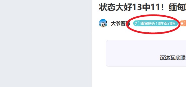 博纳文图拉,回归国家队,以实际行动,韦德体育平台,韦德体育官方网站,韦德体育登录入口,韦德体育app下载