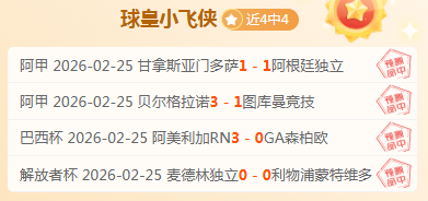 孙兴慜热刺,生涯璀璨,九年磨砺荣,韦德体育平台,韦德体育官方网站,韦德体育登录入口,韦德体育app下载