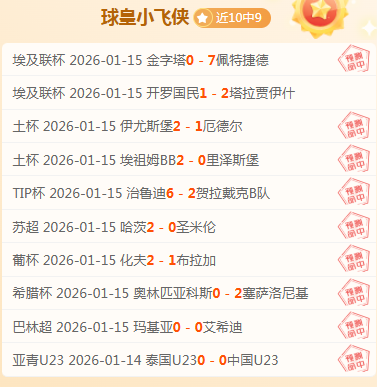 国足跃升至,迈向高峰之,韦德体育,韦德体育平台,韦德体育官方网站,韦德体育登录入口,韦德体育app下载