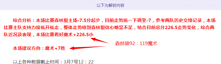 掘金对决活,篮球盛宴深,度解析,韦德体育平台,韦德体育官方网站,韦德体育登录入口,韦德体育app下载