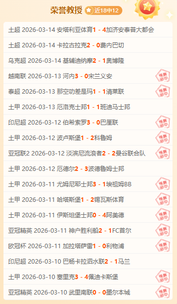 选手擂台瞬,间被击倒,昏迷选手裁,韦德体育平台,韦德体育官方网站,韦德体育登录入口,韦德体育app下载