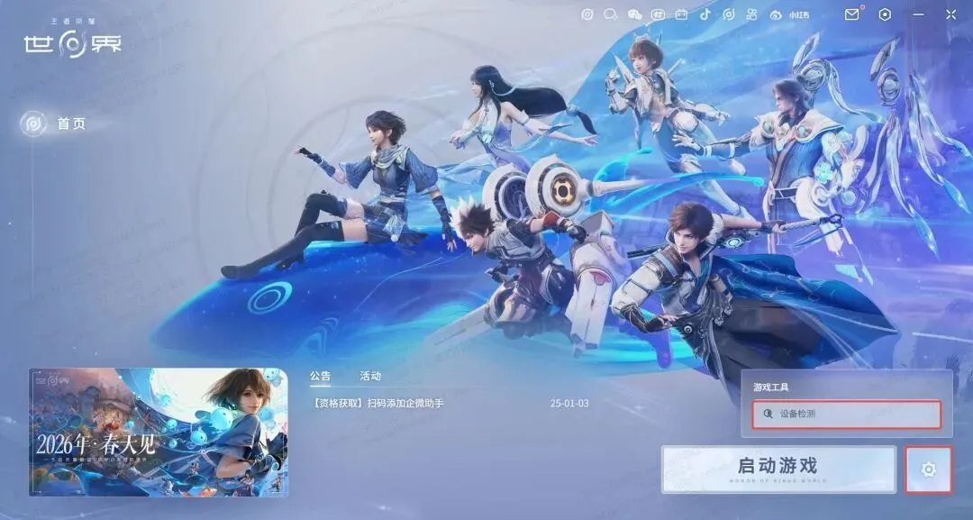 大乐透期号,专家推荐,飓风队主场,韦德体育平台,韦德体育官方网站,韦德体育登录入口,韦德体育app下载