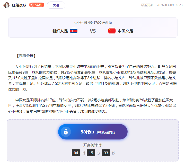 巴拉甲连霸,近两天,联赛强队出,韦德体育平台,韦德体育官方网站,韦德体育登录入口,韦德体育app下载