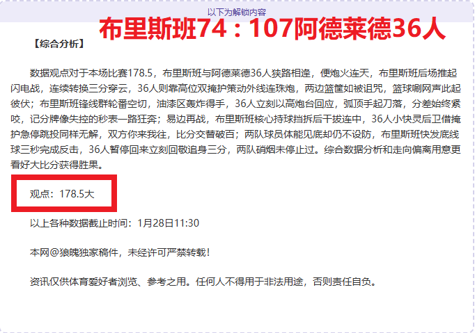 马竞与皇马,握手言和,阿尔瓦雷斯,韦德体育平台,韦德体育官方网站,韦德体育登录入口,韦德体育app下载