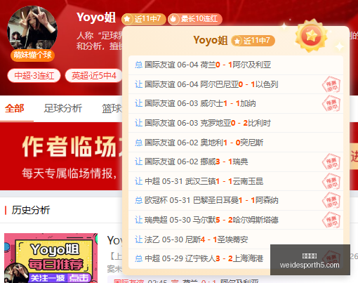 夏日游戏节,重生与,灵壳谁主沉,韦德体育官网,韦德体育App,韦德体育直播,韦德体育娱乐,韦德体育平台