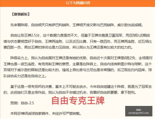 韦德体育,韦德体育官网,韦德体育App,韦德体育官网,韦德体育App,韦德体育直播,韦德体育娱乐,韦德体育平台