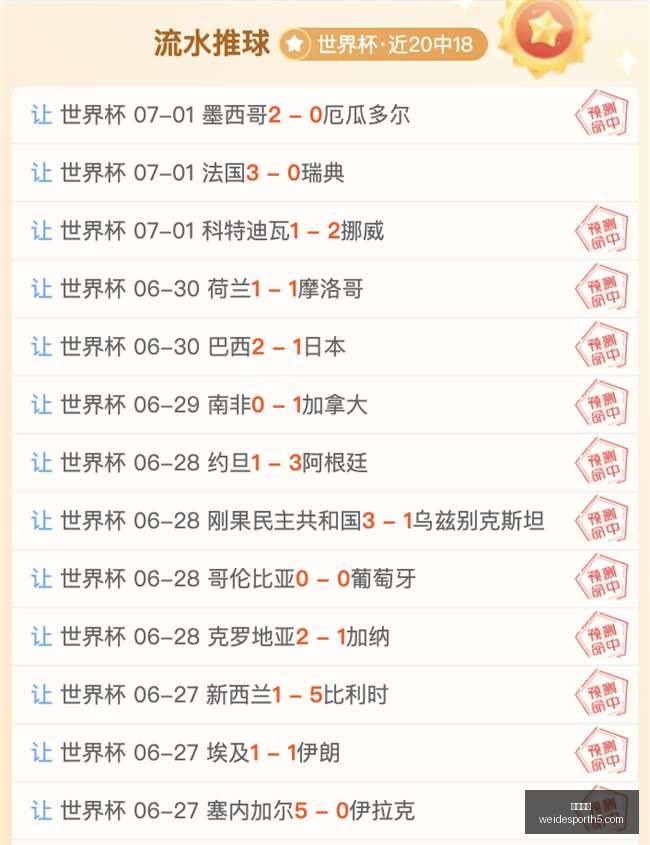 韦德体育,韦德体育官网,韦德体育App,韦德体育官网,韦德体育App,韦德体育直播,韦德体育娱乐,韦德体育平台