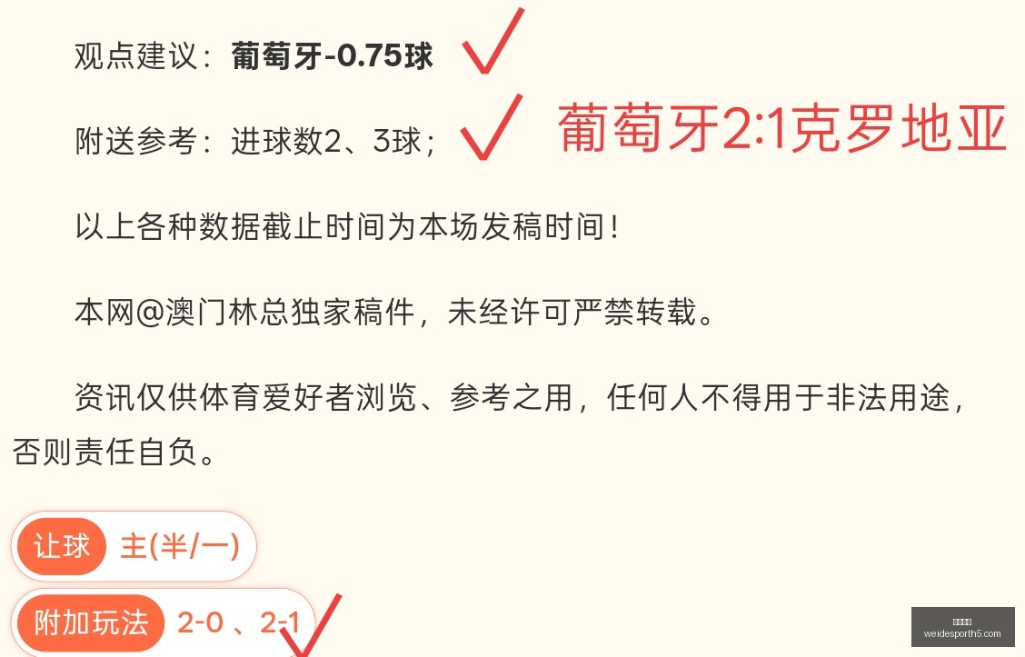 韦德体育,韦德体育官网,韦德体育App,韦德体育官网,韦德体育App,韦德体育直播,韦德体育娱乐,韦德体育平台
