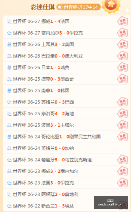 韦德体育韦,德体育官网,关键数据曝,韦德体育官网,韦德体育App,韦德体育直播,韦德体育娱乐,韦德体育平台