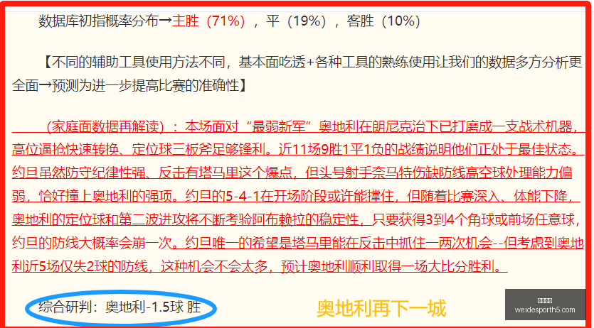 韦德体育韦,德体育官网,数据冲到,韦德体育官网,韦德体育App,韦德体育直播,韦德体育娱乐,韦德体育平台