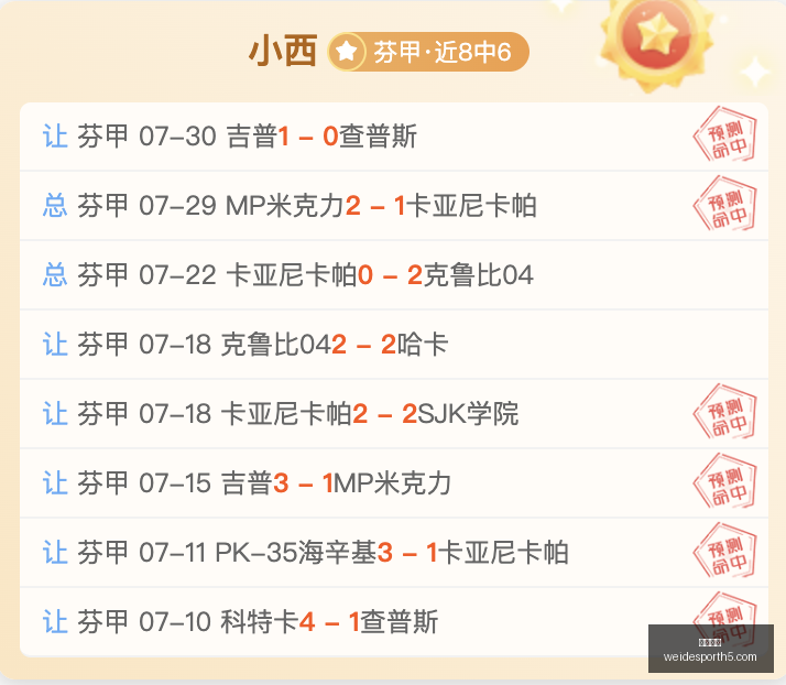 韦德体育,韦德体育官网,韦德体育App,韦德体育官网,韦德体育App,韦德体育直播,韦德体育娱乐,韦德体育平台