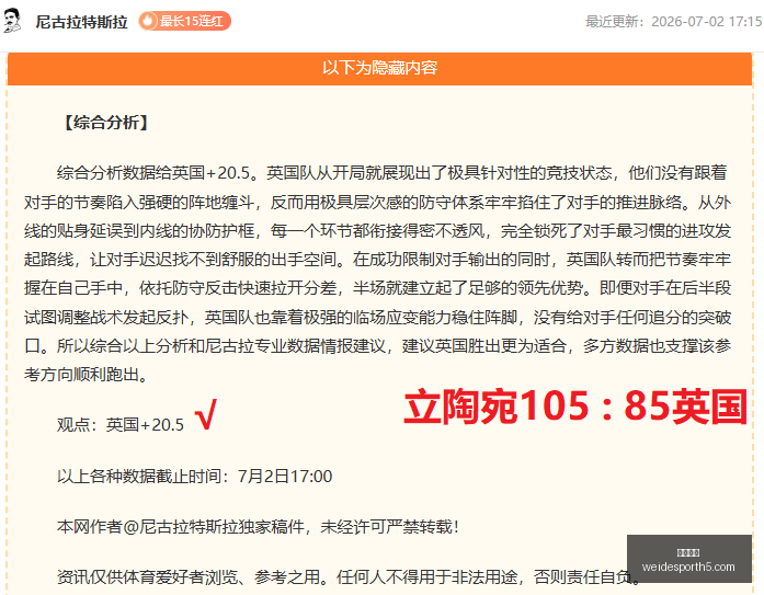 韦德体育,韦德体育官网,韦德体育App,韦德体育官网,韦德体育App,韦德体育直播,韦德体育娱乐,韦德体育平台