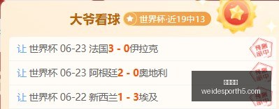 韦德体育,韦德体育官网,韦德体育App,韦德体育官网,韦德体育App,韦德体育直播,韦德体育娱乐,韦德体育平台