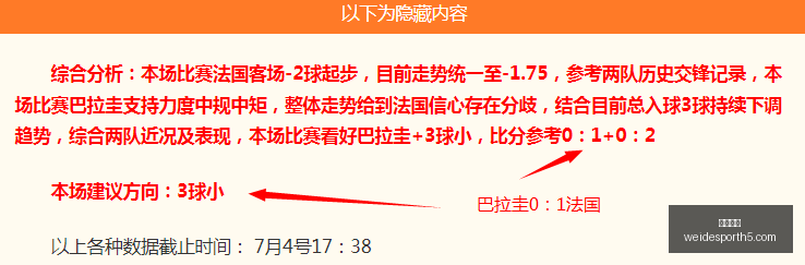韦德体育韦,德体育官网,突发变动引,韦德体育官网,韦德体育App,韦德体育直播,韦德体育娱乐,韦德体育平台