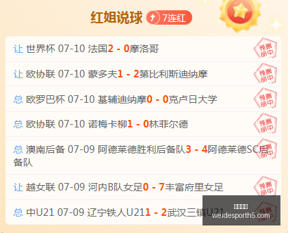 韦德体育,韦德体育官网,韦德体育App,韦德体育官网,韦德体育App,韦德体育直播,韦德体育娱乐,韦德体育平台