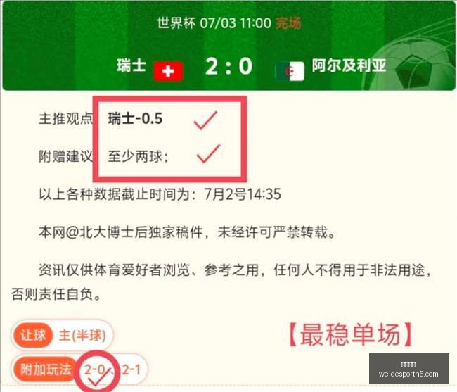 韦德体育韦,德体育官网,数据冲到,韦德体育官网,韦德体育App,韦德体育直播,韦德体育娱乐,韦德体育平台