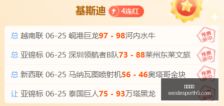 韦德体育,韦德体育官网,韦德体育App,韦德体育官网,韦德体育App,韦德体育直播,韦德体育娱乐,韦德体育平台