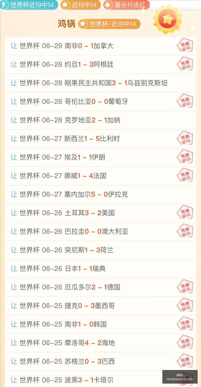 韦德体育,韦德体育官网,韦德体育App,韦德体育官网,韦德体育App,韦德体育直播,韦德体育娱乐,韦德体育平台