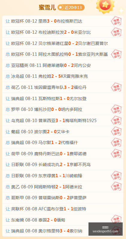 韦德体育韦,德体育官网,突发变动引,韦德体育官网,韦德体育App,韦德体育直播,韦德体育娱乐,韦德体育平台
