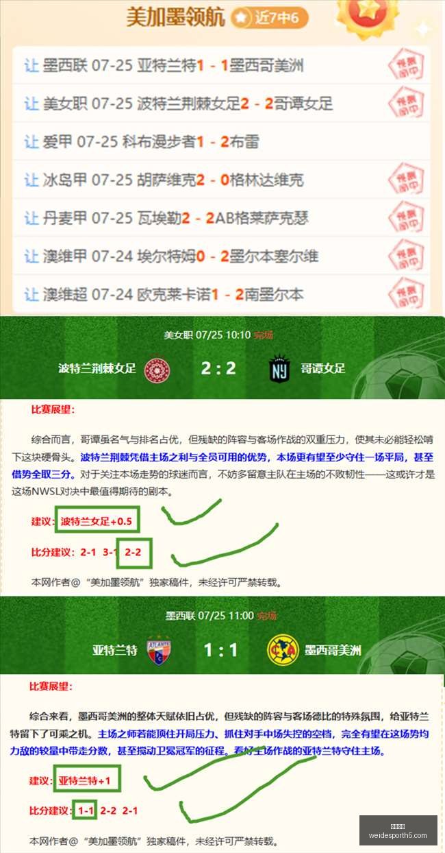 曼联瞄准奥,斯梅恩,万欧解约金,韦德体育官网,韦德体育App,韦德体育直播,韦德体育娱乐,韦德体育平台
