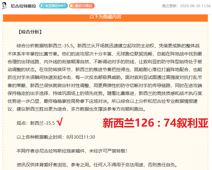 联想拯救者,发布,散热黑科技,韦德体育官网,韦德体育App,韦德体育直播,韦德体育娱乐,韦德体育平台
