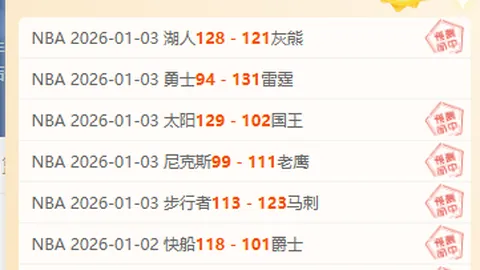 韦德体育 资讯 103437 wnm