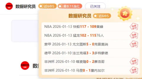 孙颖莎粉丝热论：热议孙颖莎相关话题获4亮7回应