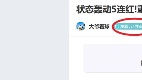 “皇马3月最佳候选：维尼修斯、贝林在列，缺席姆巴佩无缘提名”