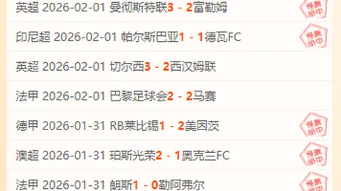 阿爾維斯未婚妻受關注：將迎娶球星，個人資產逾4730萬鎊