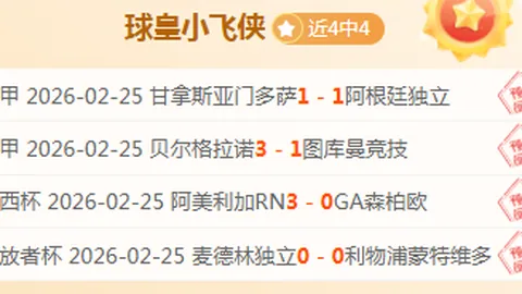 孙兴慜热刺生涯璀璨，九年磨砺荣登队史第五射手，荣耀征程再启程