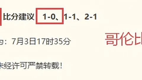 韦德体育韦德体育官网新动作落地引发关注