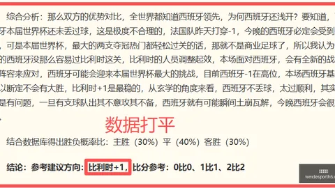 韦德体育，韦德体育直播， 071410 1
