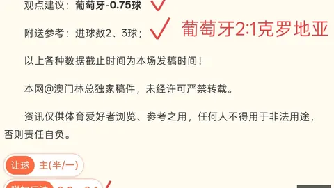 韦德体育，韦德体育官网， 071659