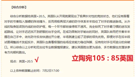 韦德体育 072428