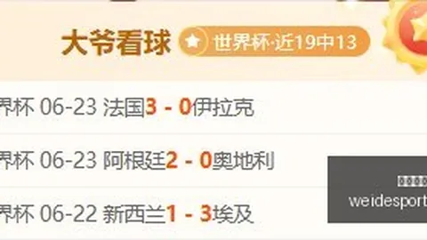 韦德体育，韦德体育娱乐， 072519 44