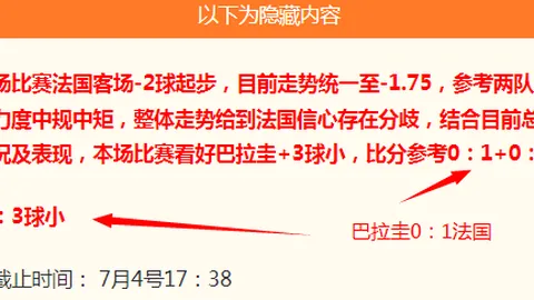 韦德体育韦德体育官网突发变动引发关注