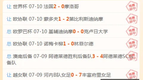 韦德体育 073313 5