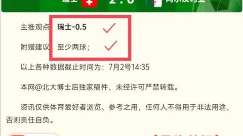 韦德体育韦德体育官网数据冲到073557引发关注