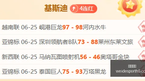 韦德体育 073754 6