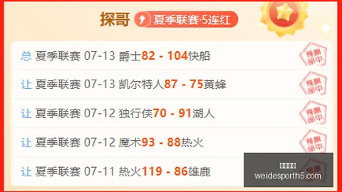 韦德体育 073906
