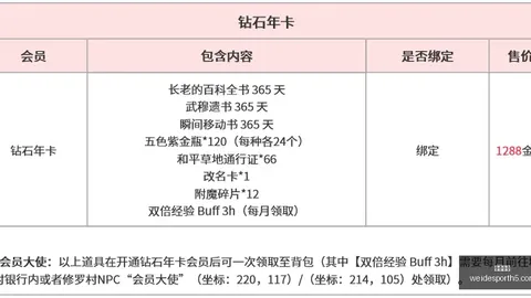 韦德体育 074319