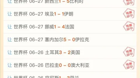 韦德体育 074700 94