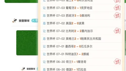 韦德体育 074757 043