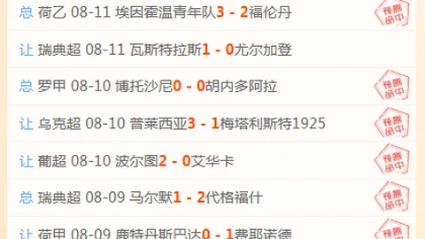 韦德体育韦德体育官网突发变动引发关注