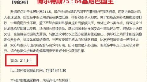 2026版维克托技能解析：波比新战术，21实战避雷指南