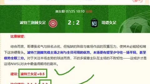 曼联瞄准奥斯梅恩，韦德体育App，，7500万欧解约金触发点